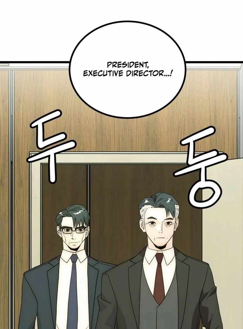 The Dignity of a Chaebol Chapter 26 490 009