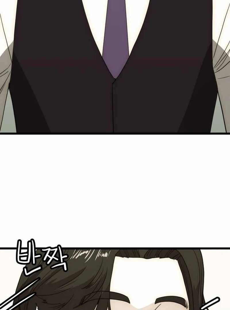 The Dignity of a Chaebol Chapter 26 525 044