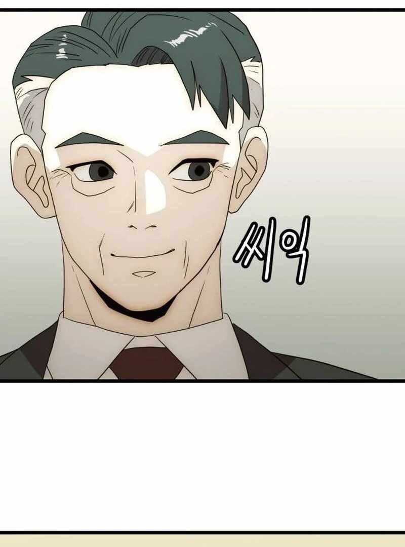 The Dignity of a Chaebol Chapter 26 570 089