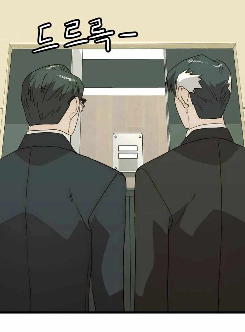 The Dignity of a Chaebol Chapter 26 571 090