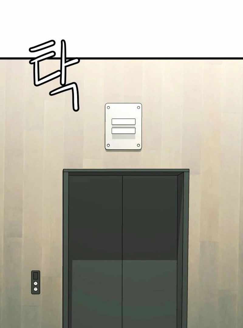 The Dignity of a Chaebol Chapter 26 572 091