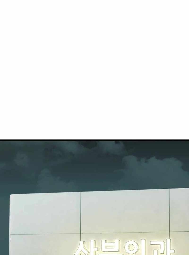 The Dignity of a Chaebol Chapter 26 574 093