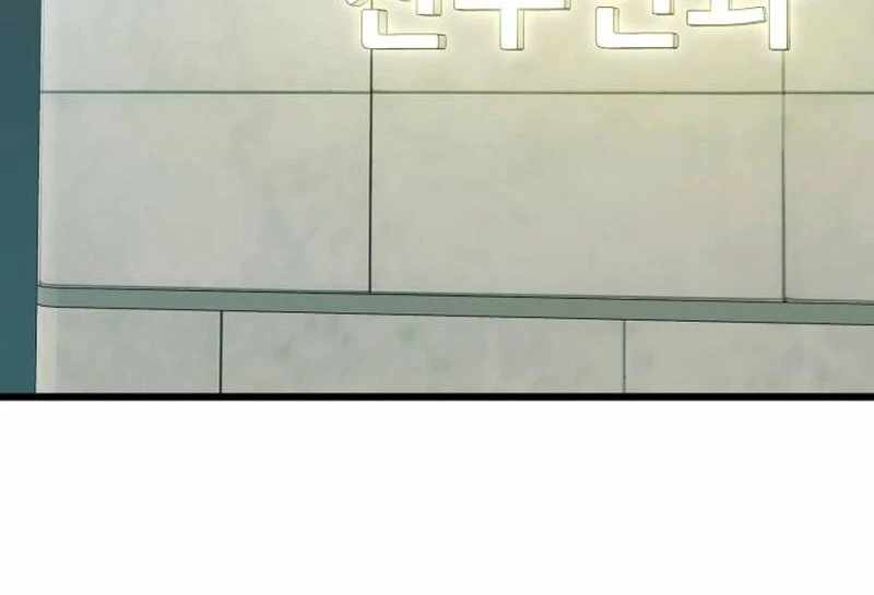 The Dignity of a Chaebol Chapter 26 575 094