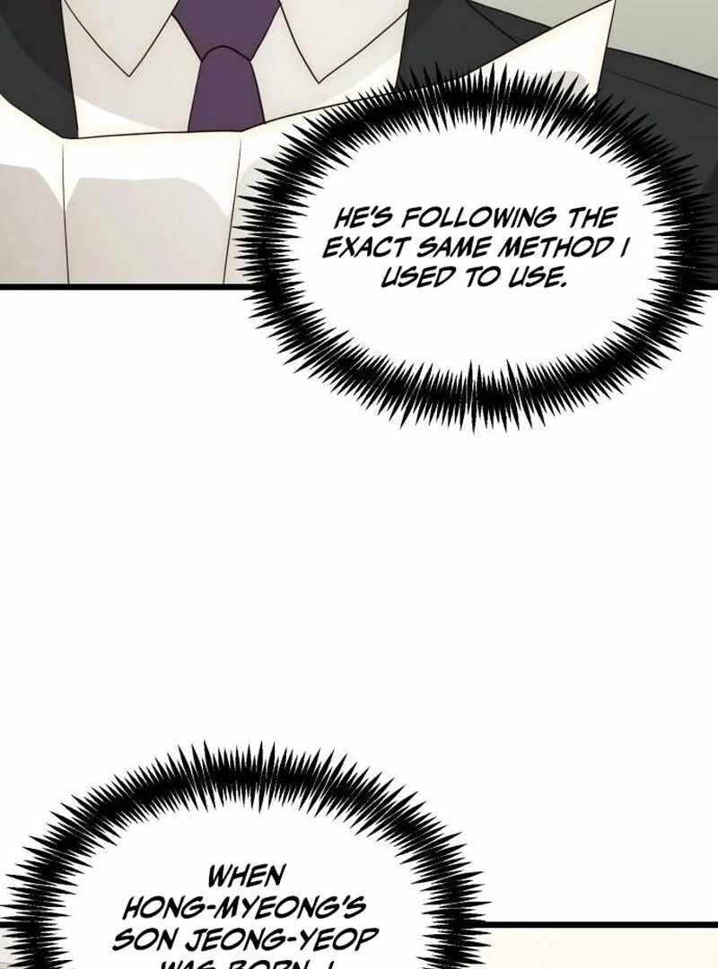 The Dignity of a Chaebol Chapter 26 583 102