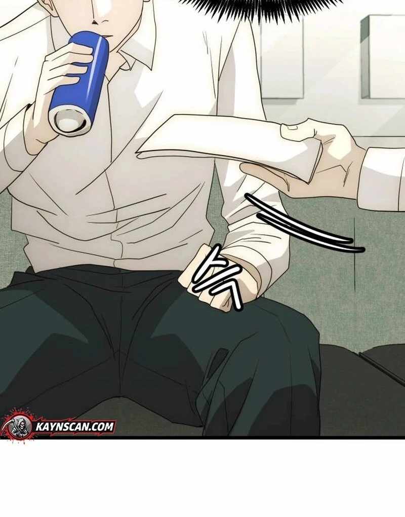 The Dignity of a Chaebol Chapter 26 590 109