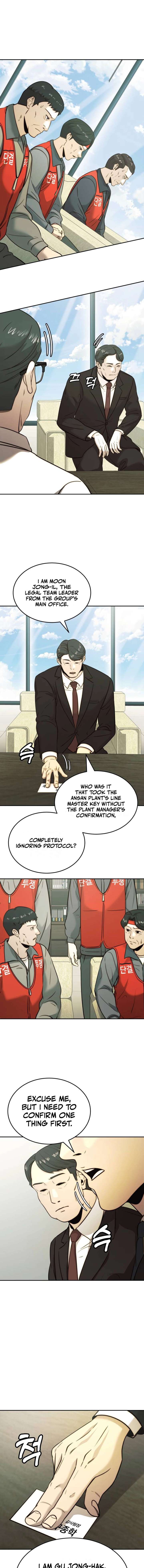 The Dignity of a Chaebol Chapter 33 49 3