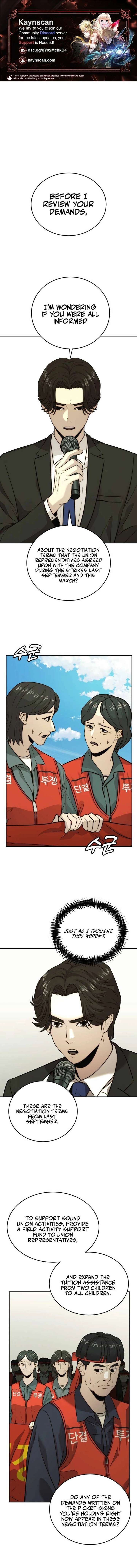 The Dignity of a Chaebol Chapter 34 50 001