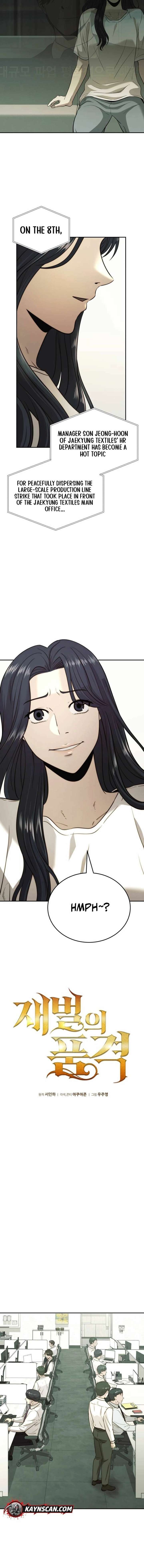 The Dignity of a Chaebol Chapter 34 58 009