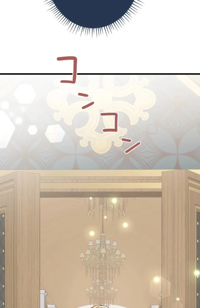 The Diligent Villainess Gets Her Revenge In This Life Chapter 16 342 ch 16 53