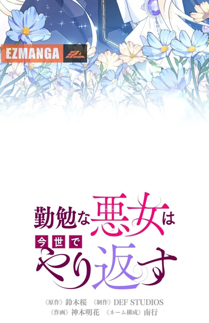 The Diligent Villainess Gets Her Revenge In This Life Chapter 16 295 ch 16 6