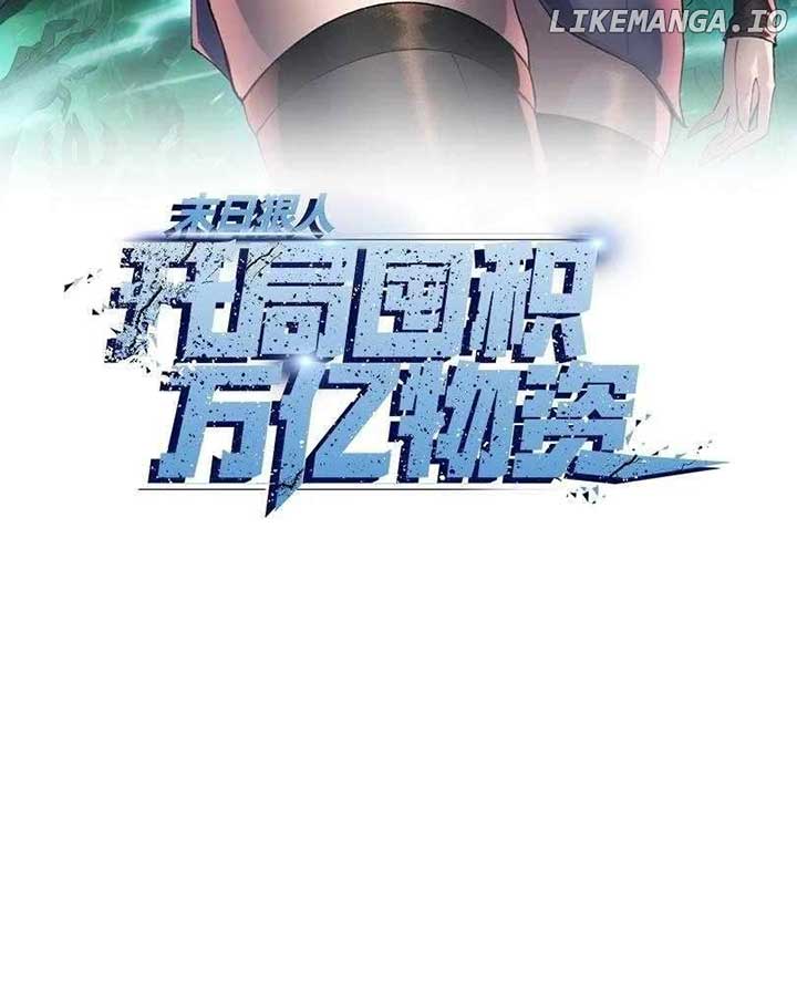 The doomsday ruthless man: hoarding trillions of supplies at the beginning Chapter 54 332 004