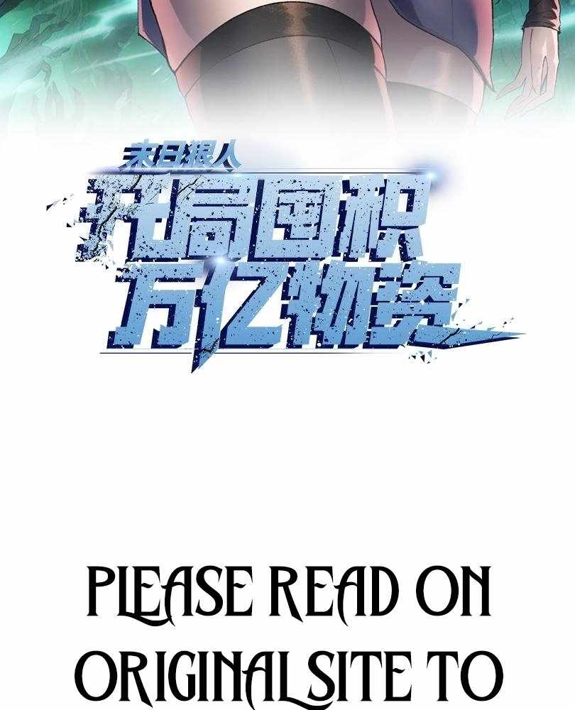 The doomsday ruthless man: hoarding trillions of supplies at the beginning Chapter 55 288 1