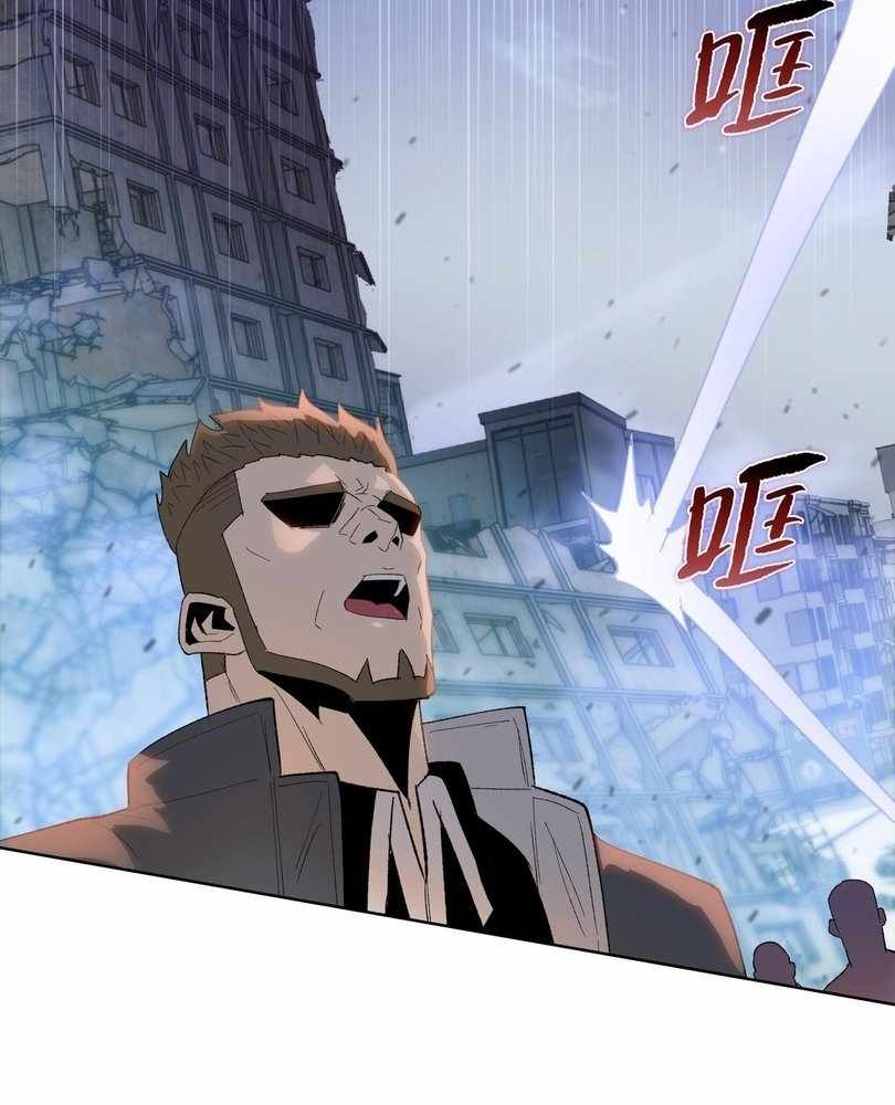 The doomsday ruthless man: hoarding trillions of supplies at the beginning Chapter 55 314 27