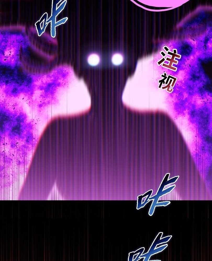 The doomsday ruthless man: hoarding trillions of supplies at the beginning Chapter 57 411 098