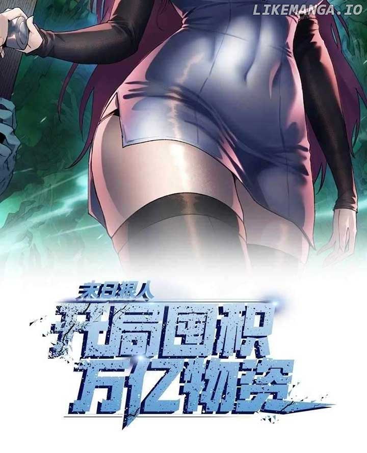 The doomsday ruthless man: hoarding trillions of supplies at the beginning Chapter 58 313 003