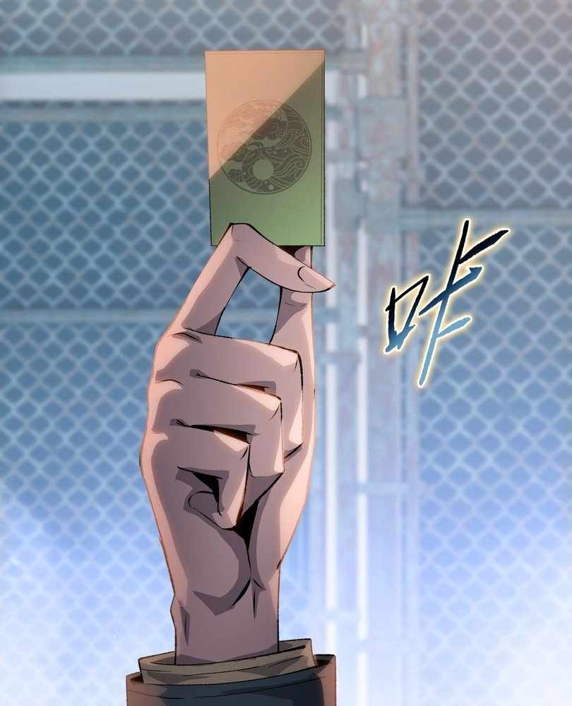 The doomsday ruthless man: hoarding trillions of supplies at the beginning Chapter 61 321 014