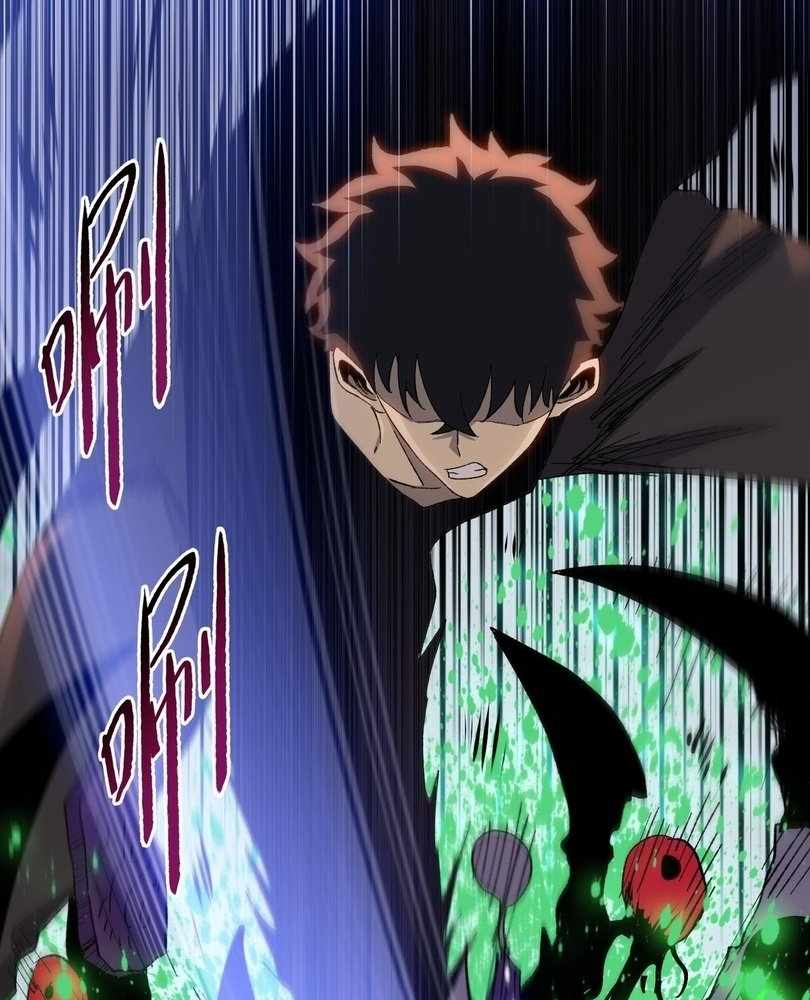 The doomsday ruthless man: hoarding trillions of supplies at the beginning Chapter 62 396 91