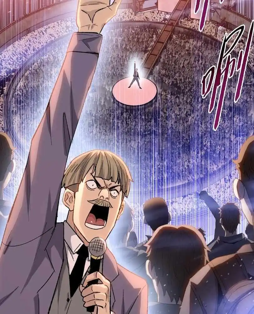 The doomsday ruthless man: hoarding trillions of supplies at the beginning Chapter 65 330 002