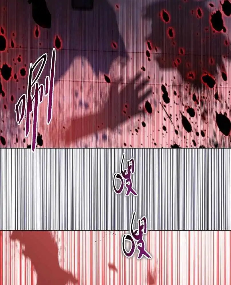 The doomsday ruthless man: hoarding trillions of supplies at the beginning Chapter 65 393 065