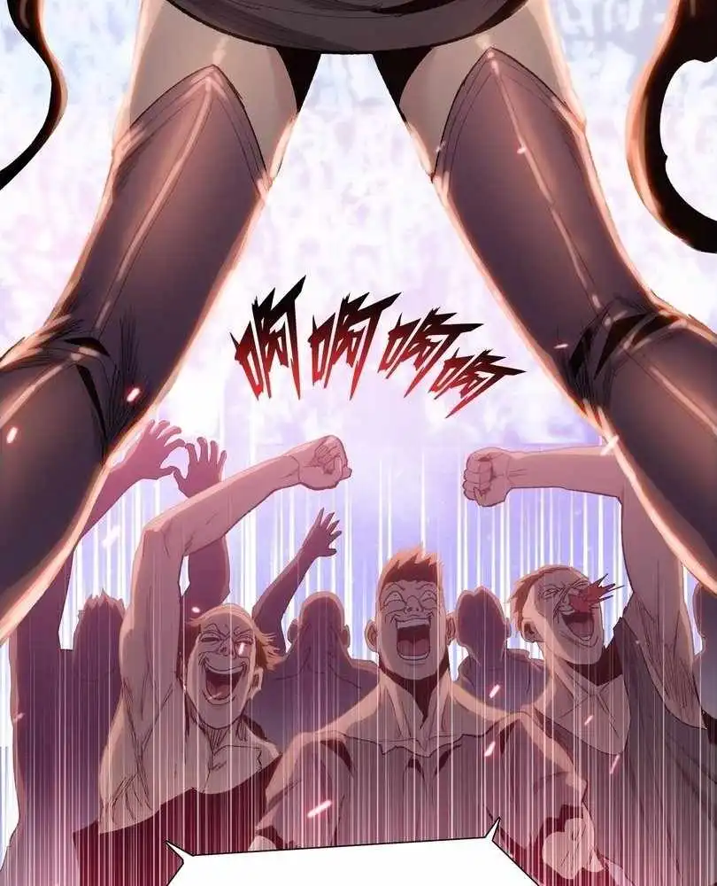 The doomsday ruthless man: hoarding trillions of supplies at the beginning Chapter 65 407 079