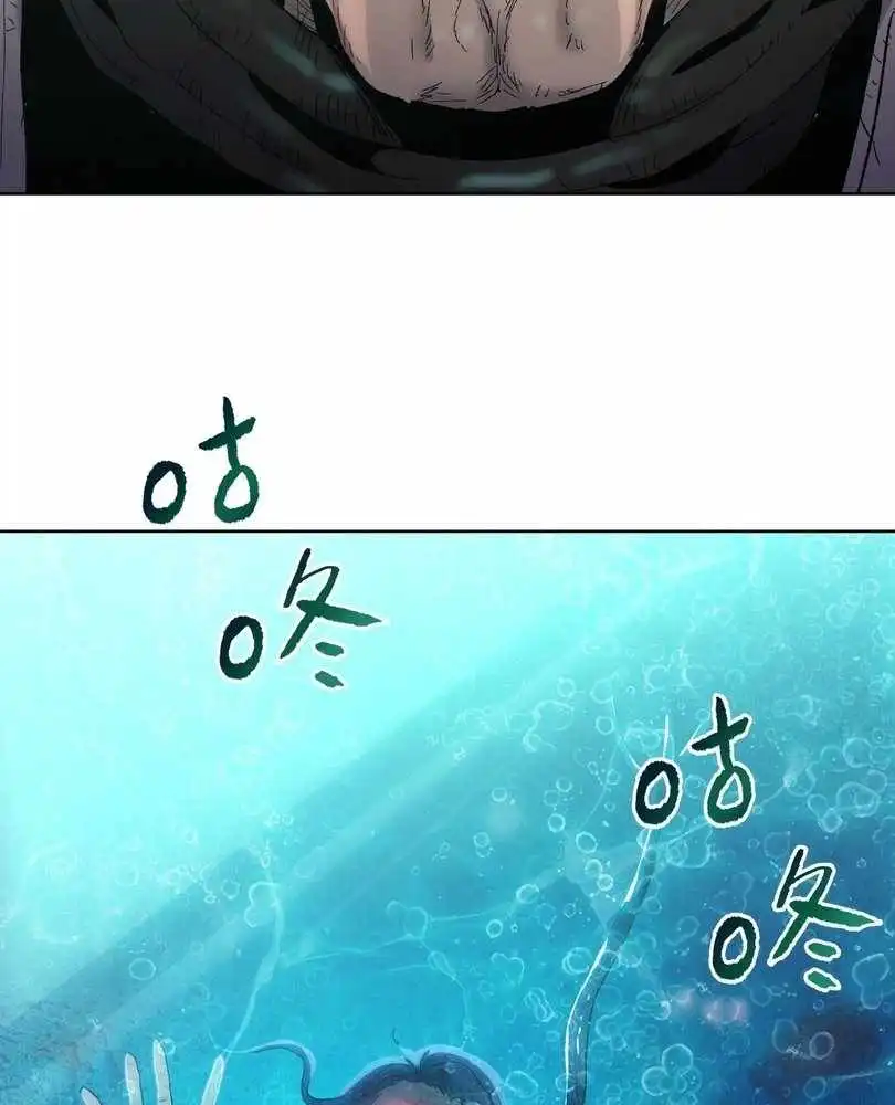 The doomsday ruthless man: hoarding trillions of supplies at the beginning Chapter 65 433 105