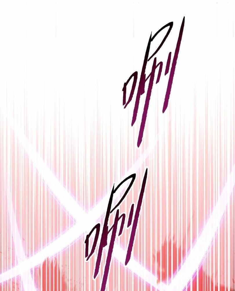 The doomsday ruthless man: hoarding trillions of supplies at the beginning Chapter 67 364 009