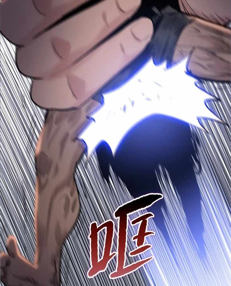 The doomsday ruthless man: hoarding trillions of supplies at the beginning Chapter 67 463 108