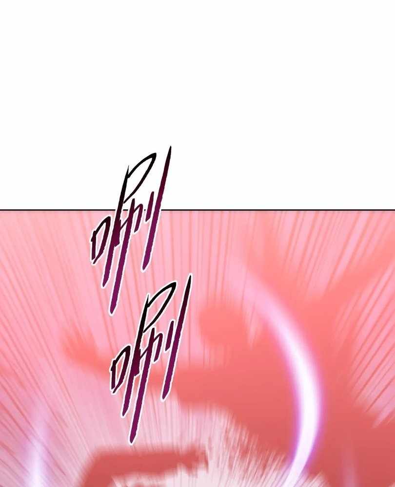 The doomsday ruthless man: hoarding trillions of supplies at the beginning Chapter 68 331 021