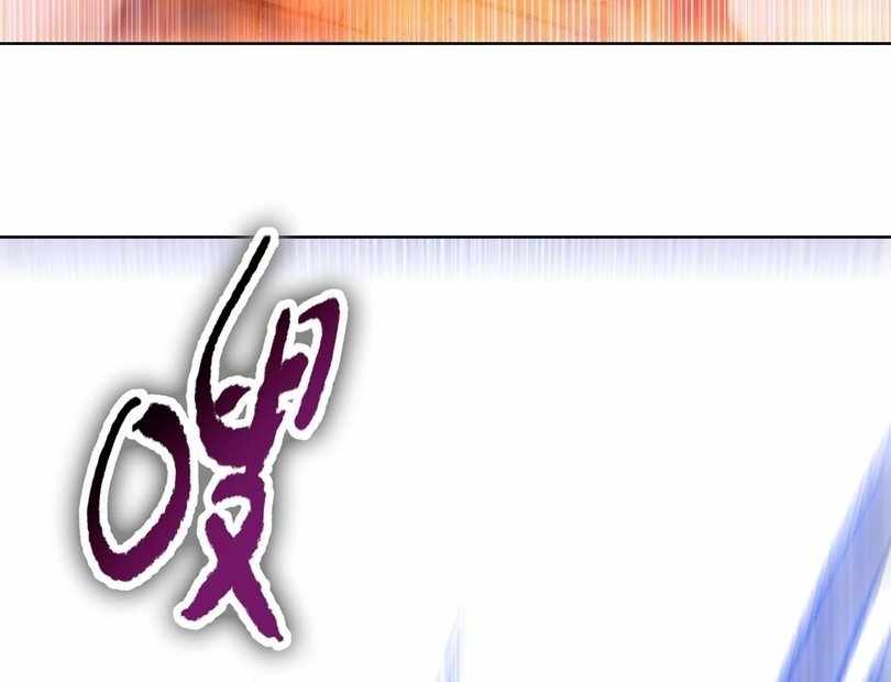 The doomsday ruthless man: hoarding trillions of supplies at the beginning Chapter 75 429 97