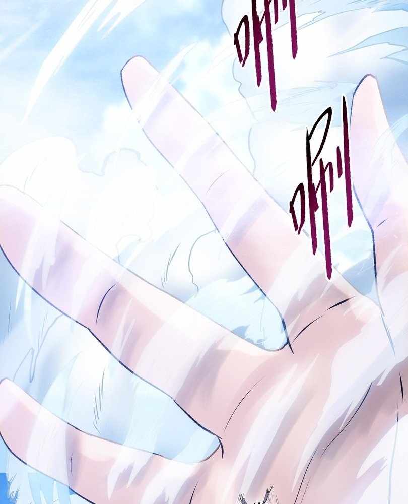 The doomsday ruthless man: hoarding trillions of supplies at the beginning Chapter 77 330 4