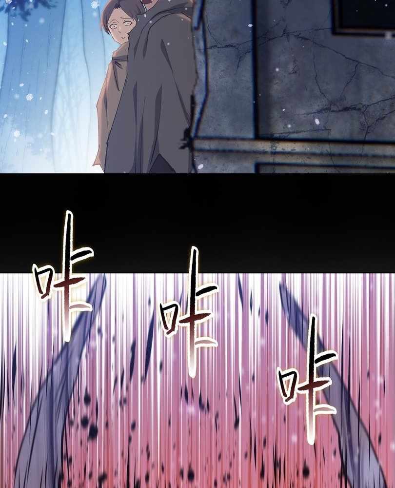 The doomsday ruthless man: hoarding trillions of supplies at the beginning Chapter 79 426 79