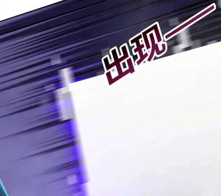 The doomsday ruthless man: hoarding trillions of supplies at the beginning Chapter 93 548 079