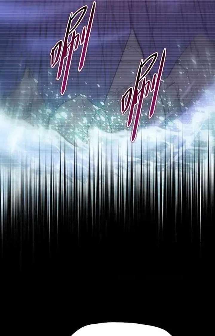 The doomsday ruthless man: hoarding trillions of supplies at the beginning Chapter 97 345 77