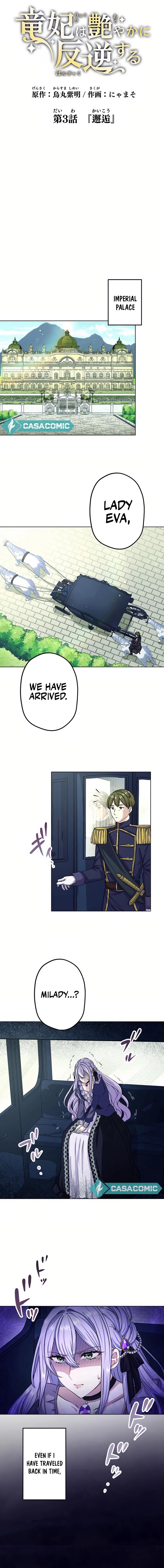 The Dragon Empress Rebels Elegantly Chapter 3 62 ch 3 4