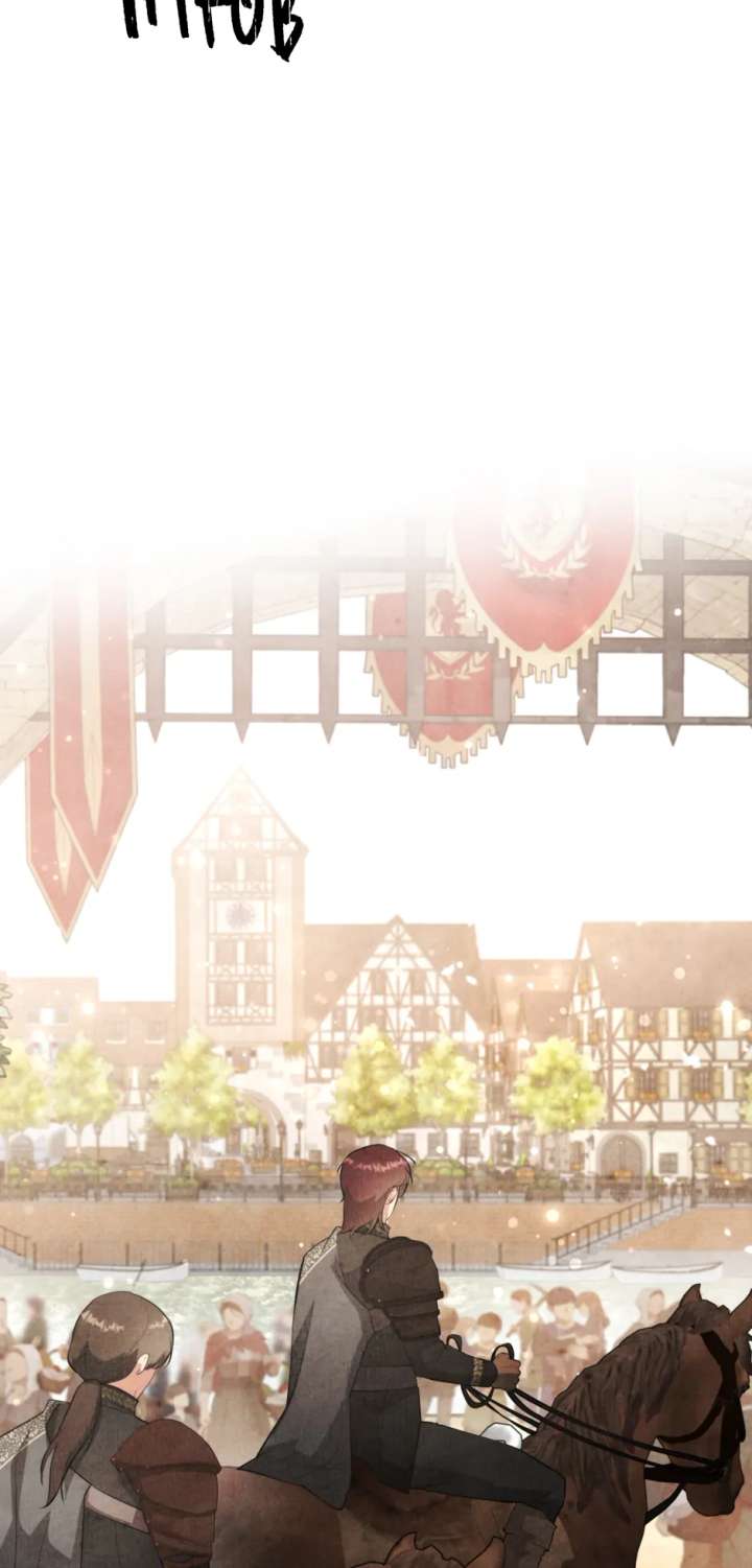 The Duchess Wants To Do It Chapter 53 255 53