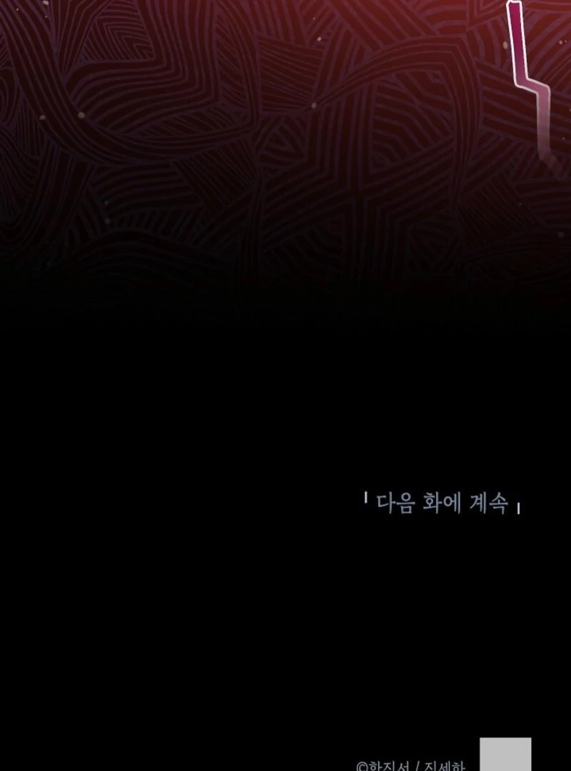 The Duchess With An Empty Soul Chapter 164 364 87