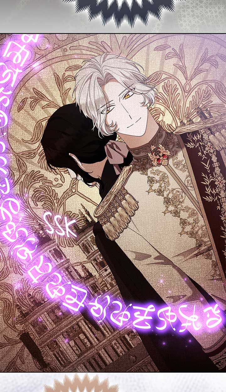 The Duke and The Fox Princess Chapter 80 267 29