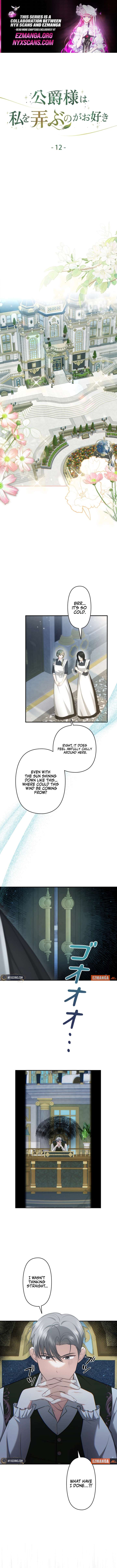 The Duke delights in tormenting me Chapter 12 41 01