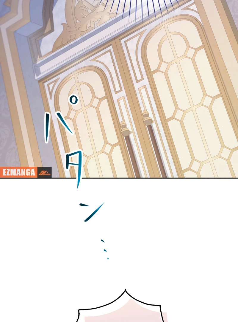 The DUKE who fell into darkness dotes on The VILLAINESS Chapter 39 327 23