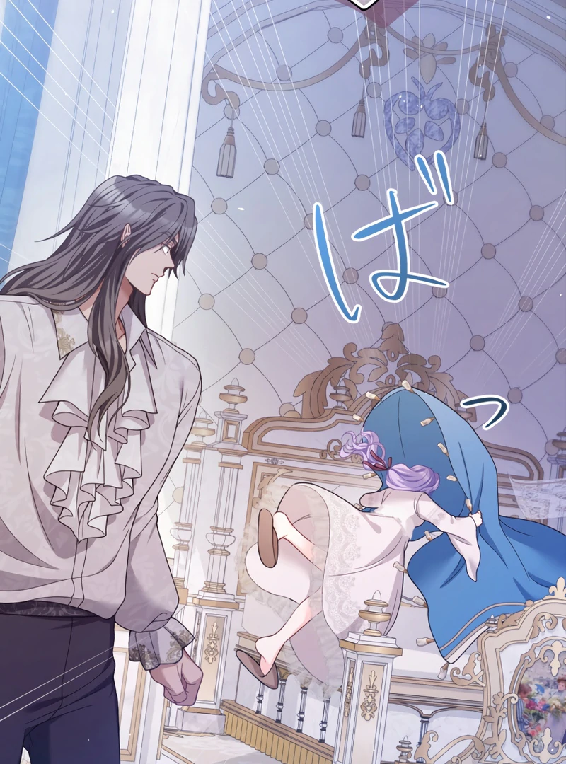 The DUKE who fell into darkness dotes on The VILLAINESS Chapter 39 366 62