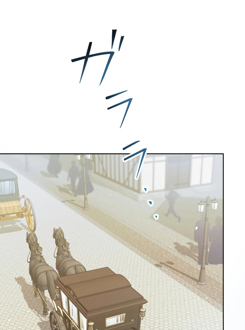 The DUKE who fell into darkness dotes on The VILLAINESS Chapter 44 330 26