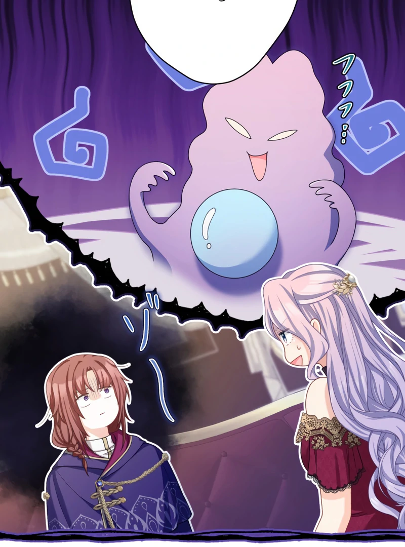 The DUKE who fell into darkness dotes on The VILLAINESS Chapter 44 369 65