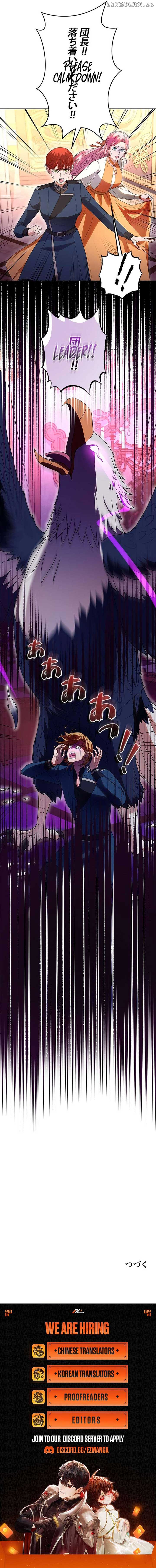 The Duke’s Daughter Tames the Beast Chapter 18 55 12