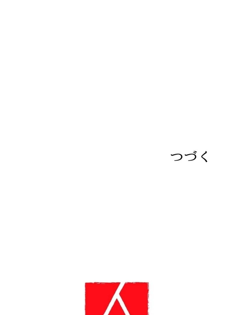 The Duke’s Daughter Will Not Forgive Anymore Chapter 10 353 ch 10 85