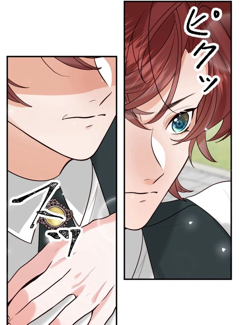 The Duke’s Daughter Will Not Forgive Anymore Chapter 12 202 ch 12 42