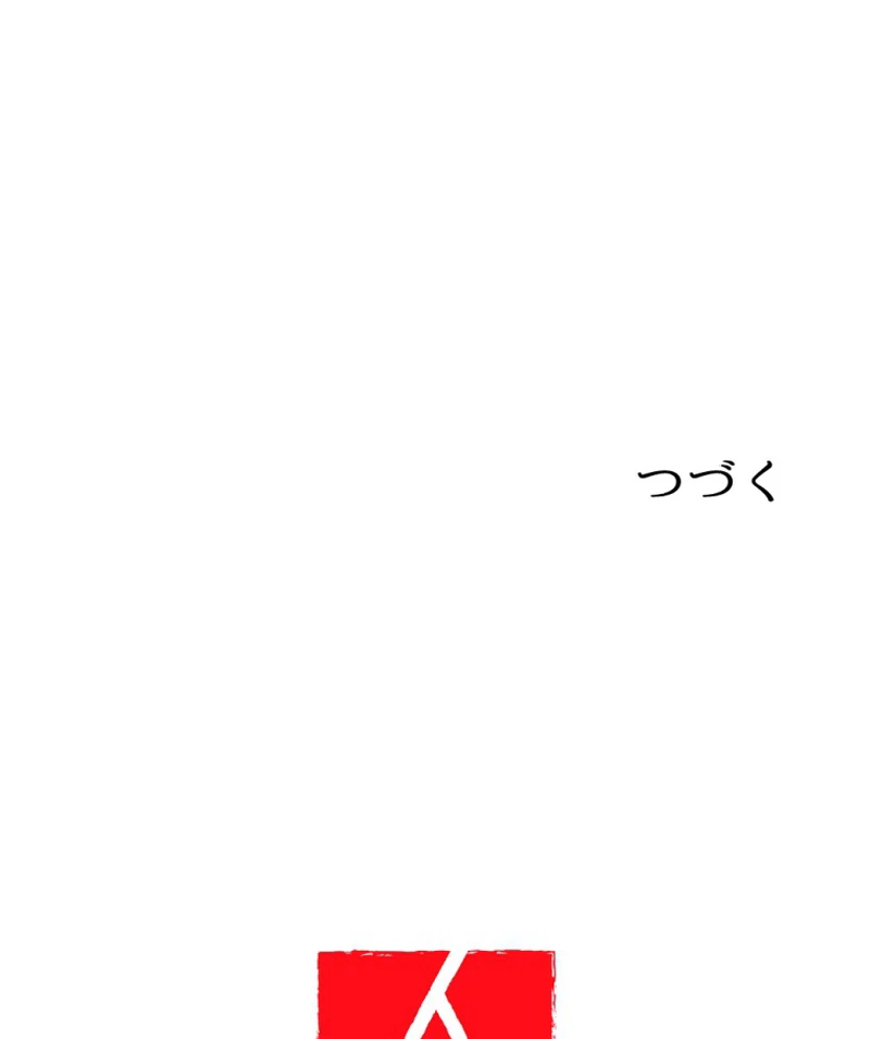 The Duke’s Daughter Will Not Forgive Anymore Chapter 12 209 ch 12 49