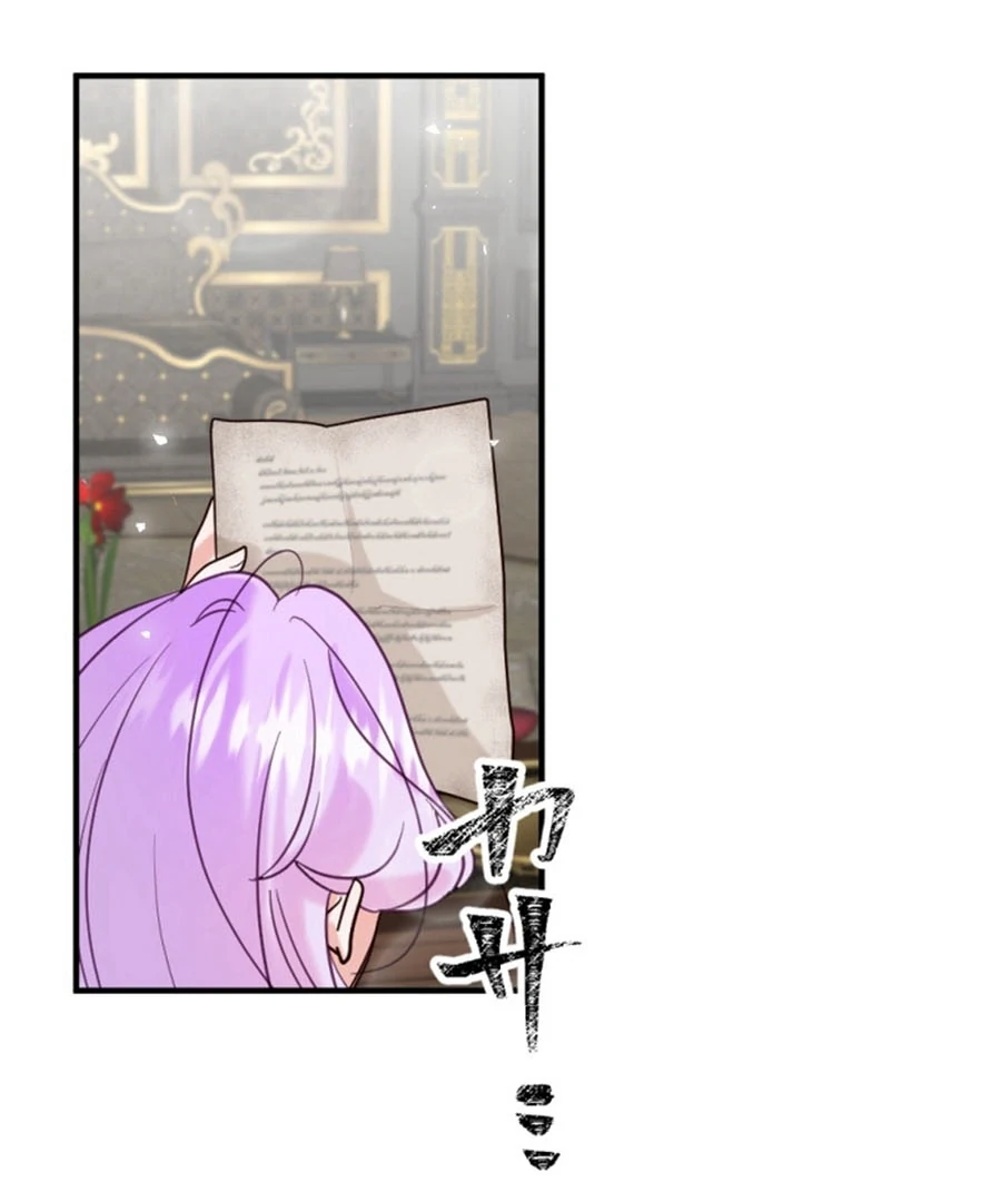 The Duke’s Daughter Will Not Forgive Anymore Chapter 16 356 ch 16 10