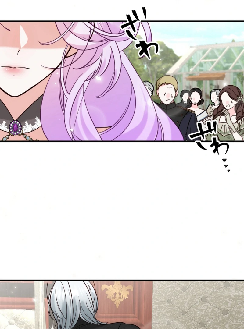 The Duke’s Daughter Will Not Forgive Anymore Chapter 18 228 ch 18 5