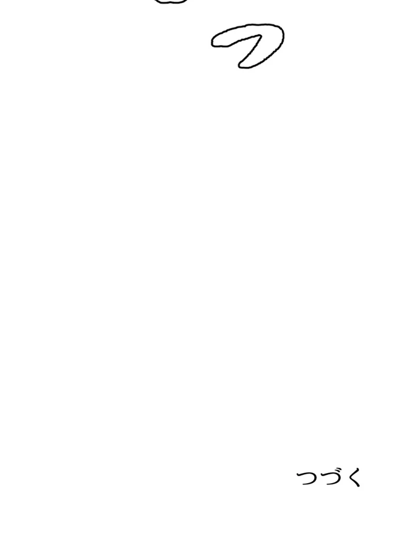 The Duke’s Daughter Will Not Forgive Anymore Chapter 18 295 ch 18 72