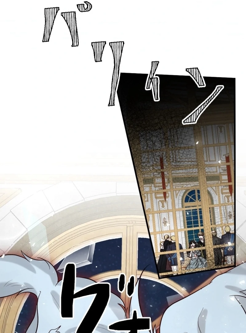 The Duke’s Daughter Will Not Forgive Anymore Chapter 9 260 ch 9 10